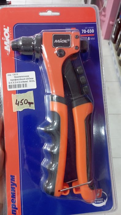 Пістолет заклепочний новий степлер новий закльопочник