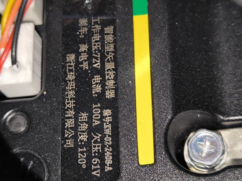 Продам электромотоцикл