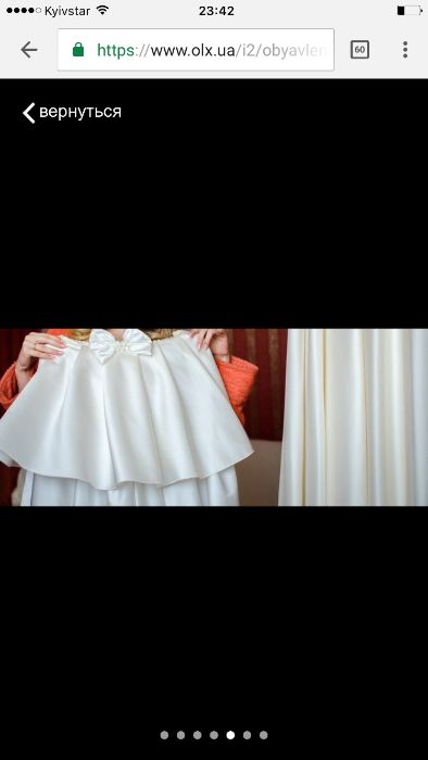 Шикарна весільна сукня зі шлейфом