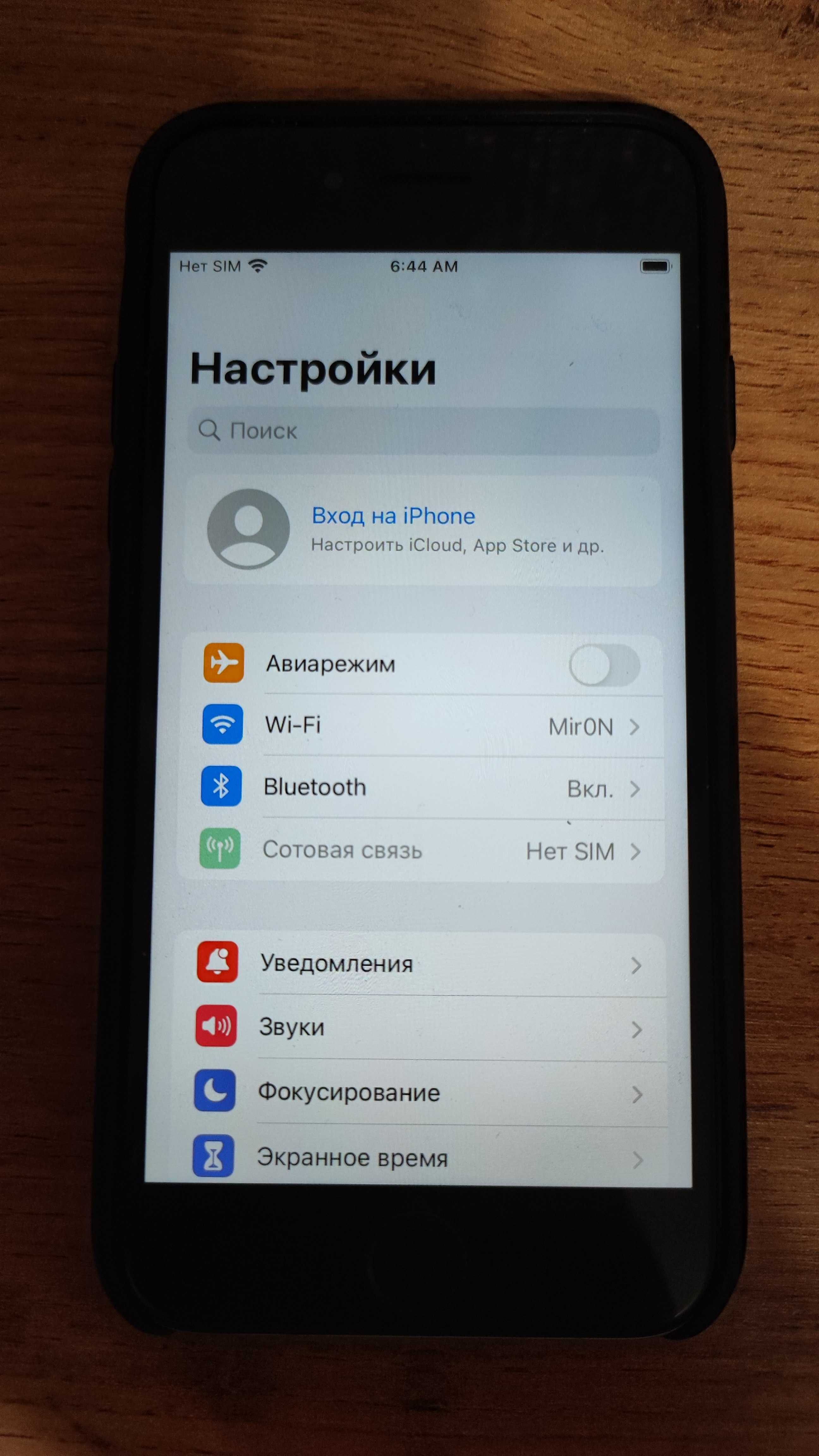 Телефон iPhone 6s 2/128 Gb Grey