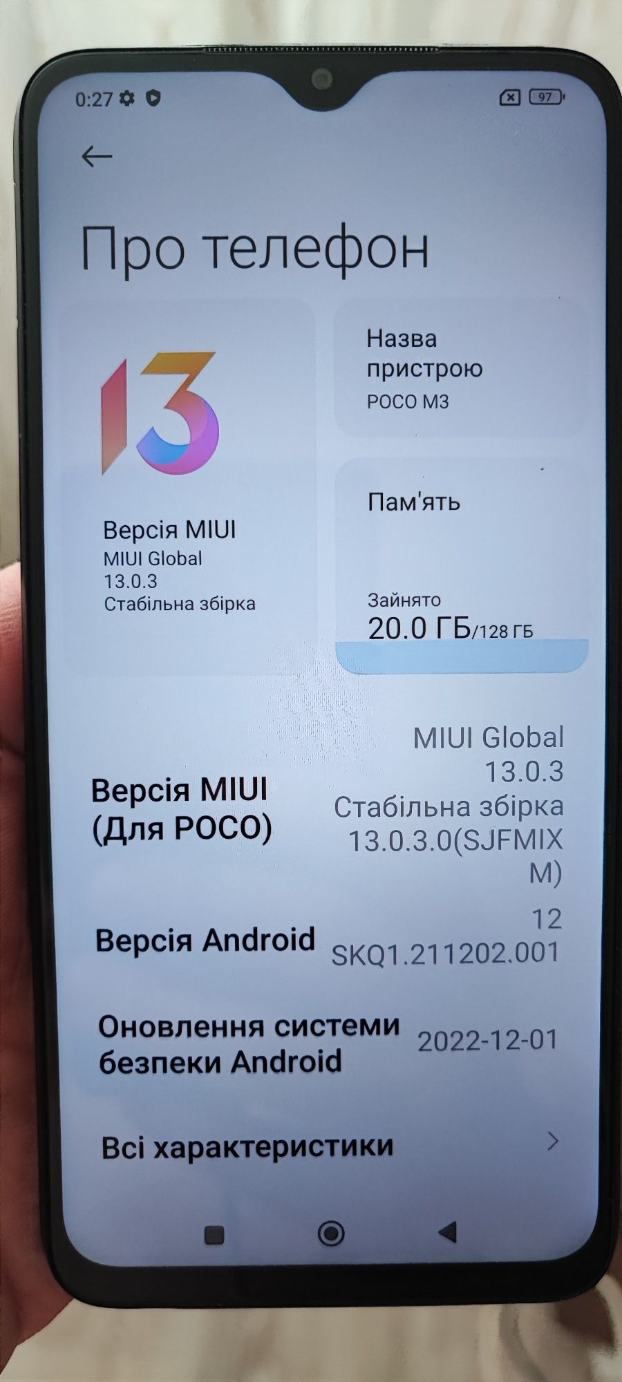 Продам телефон POCO m3 4/128