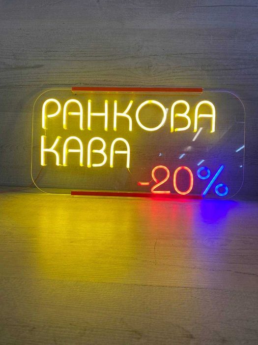 Лайтбокс • Об'ємні літери • Неонові вивіски • Зовнішня реклама Київ!