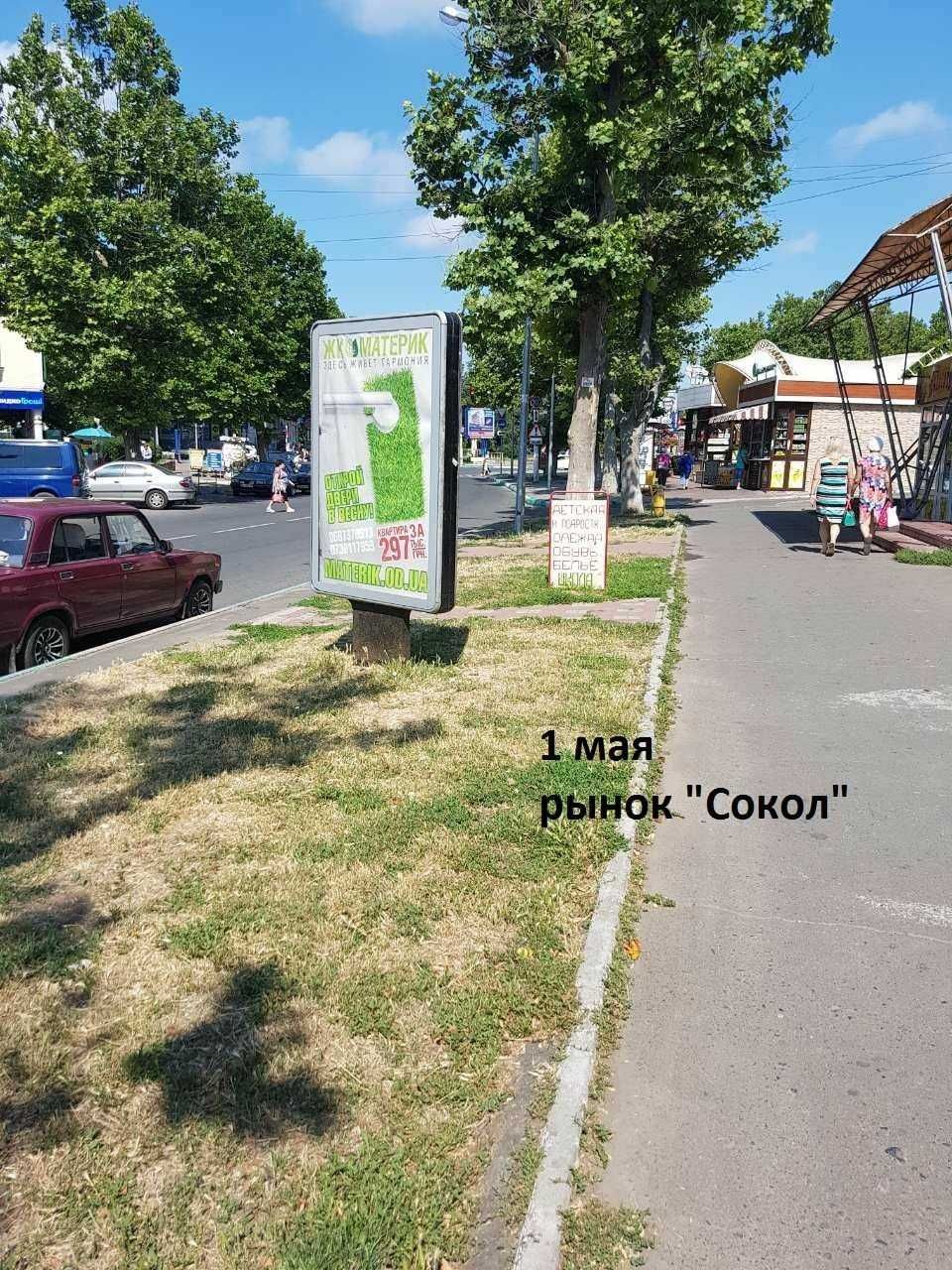 Сіті-лайт оренда реклама