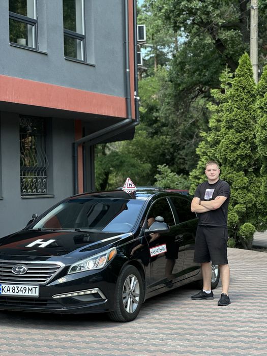 Инструктор киев.