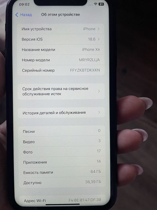 iPhone XR с двухсторонним бронерованным чехлом