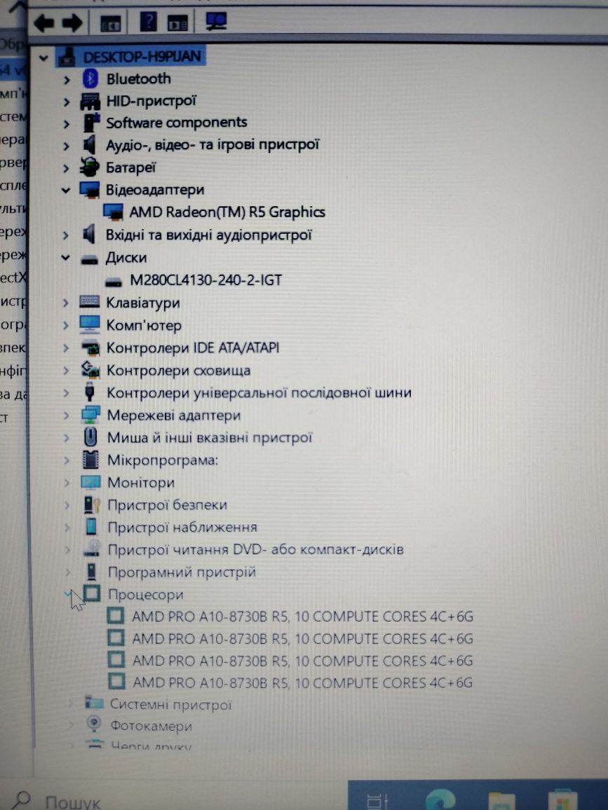 HP ProBook 645 G3, 14FHD, 8Gb DDR4, 240Gb NVMe