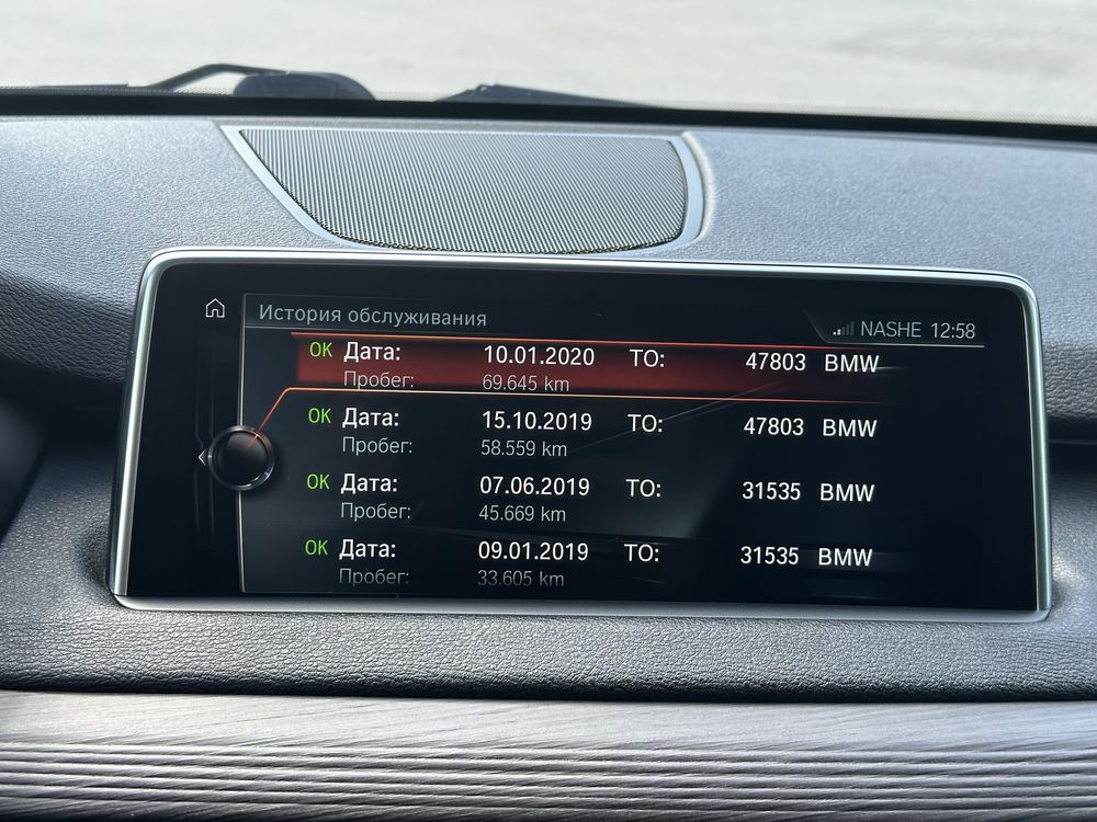 BMWX5m50d 2017 року
