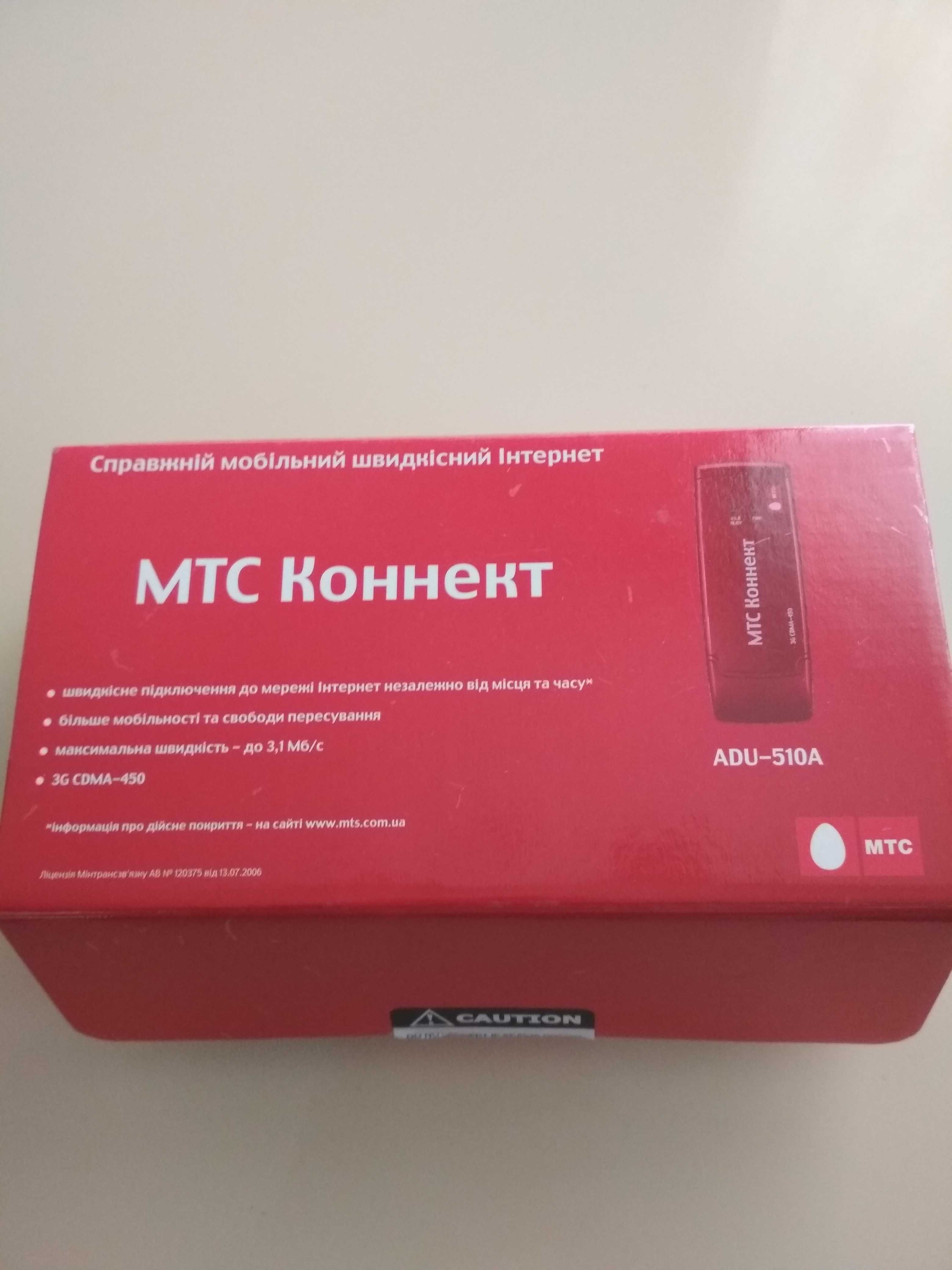 Модем МТС Коннект 3G CDMA-450