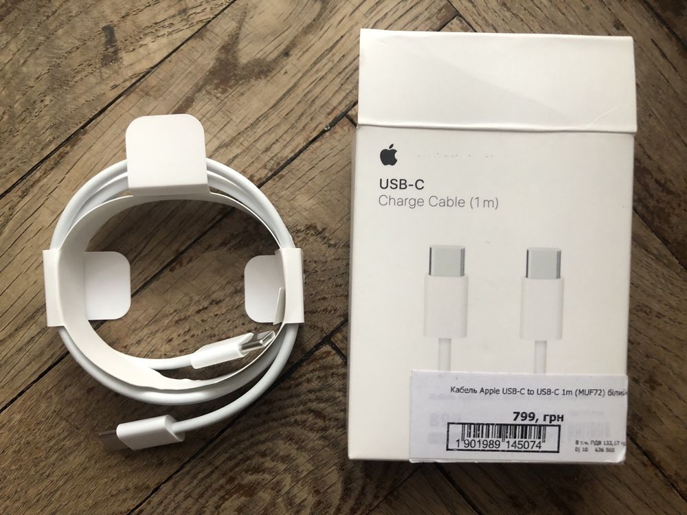 Кабель  Apple USB-C to USB-C 1m білий новий