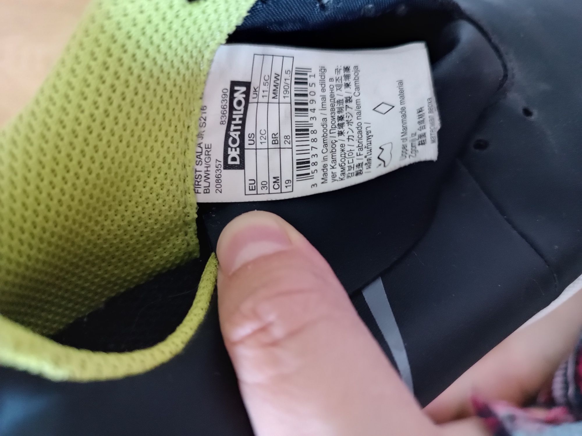 Kipsta Decathlon halówki 30
