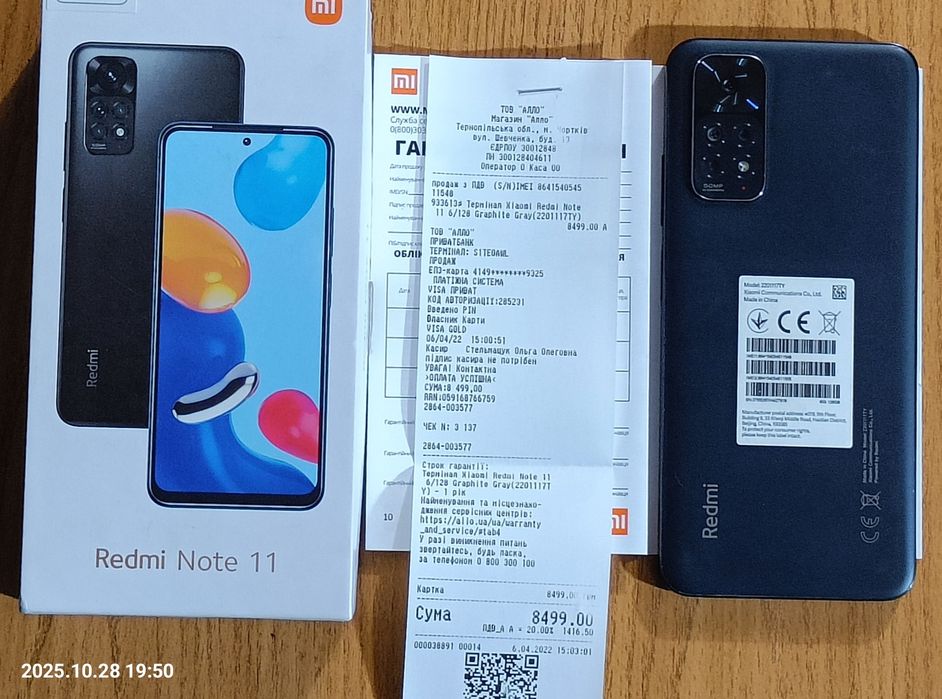 Redmi Note 11 , NFC , 6/128gb., Під відновленням або на запчастини.