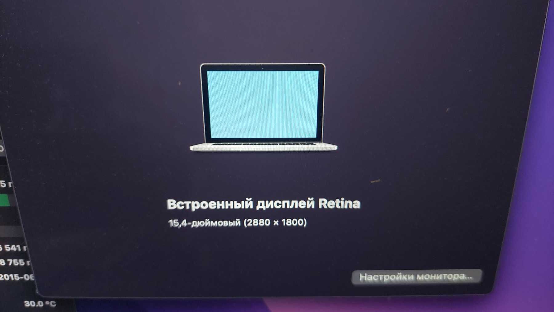 MacBook Pro 15” 2015