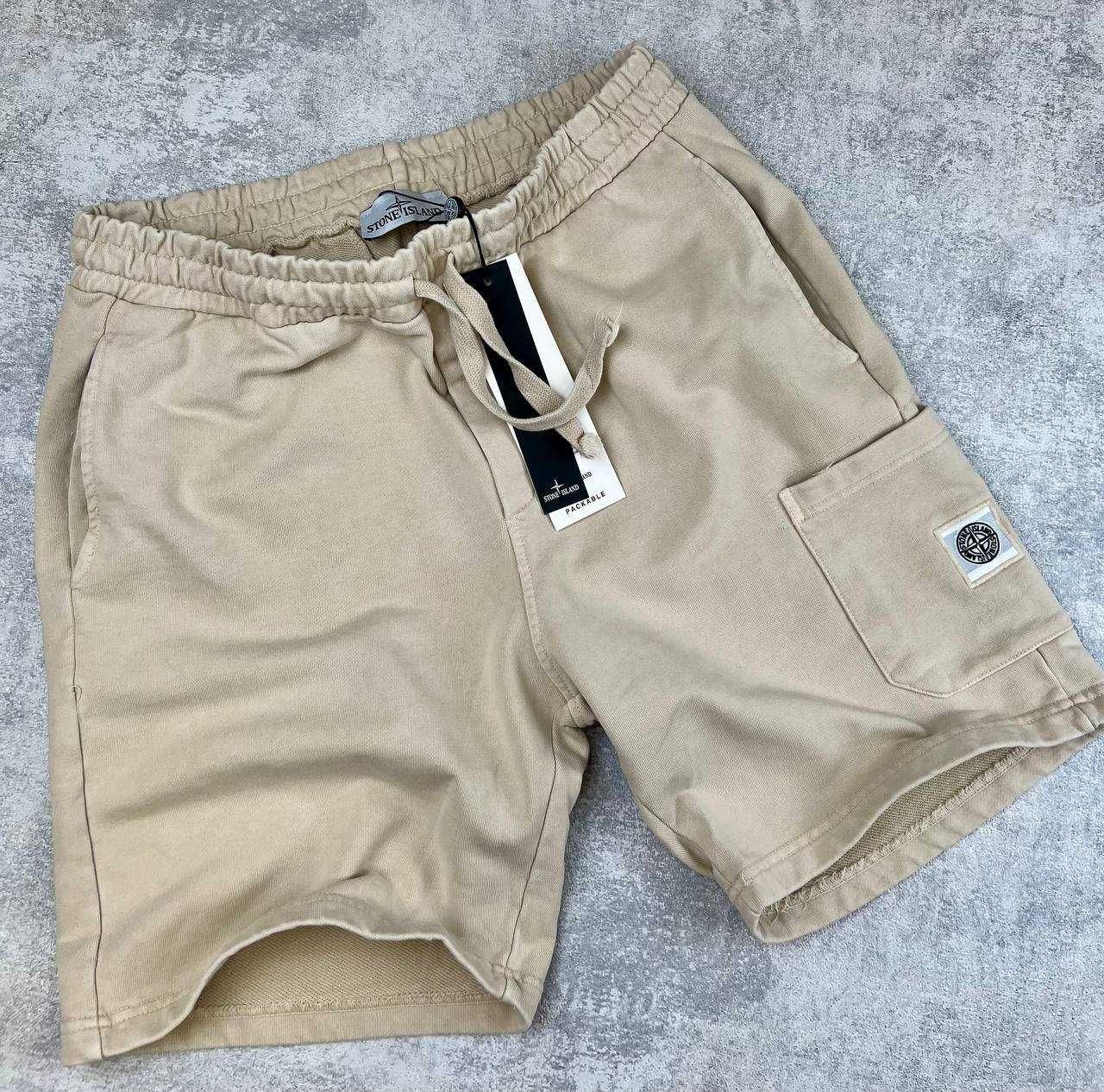 СЕРЫЕ И БЕЖ Шорты stone island мужские (С,М,Л,ХЛ,ХХЛ)