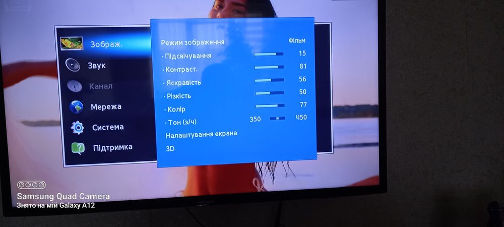Рідкокристалічний телевізор SAMSUNG  40д.  3д.6серія.