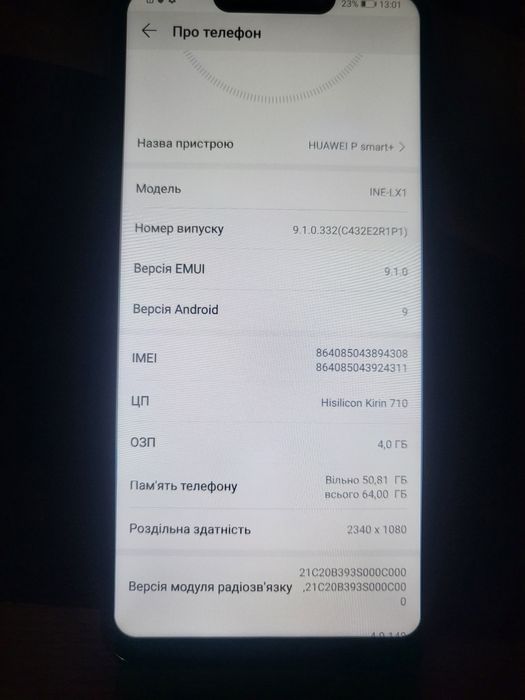 Huawei p smart plus 2019