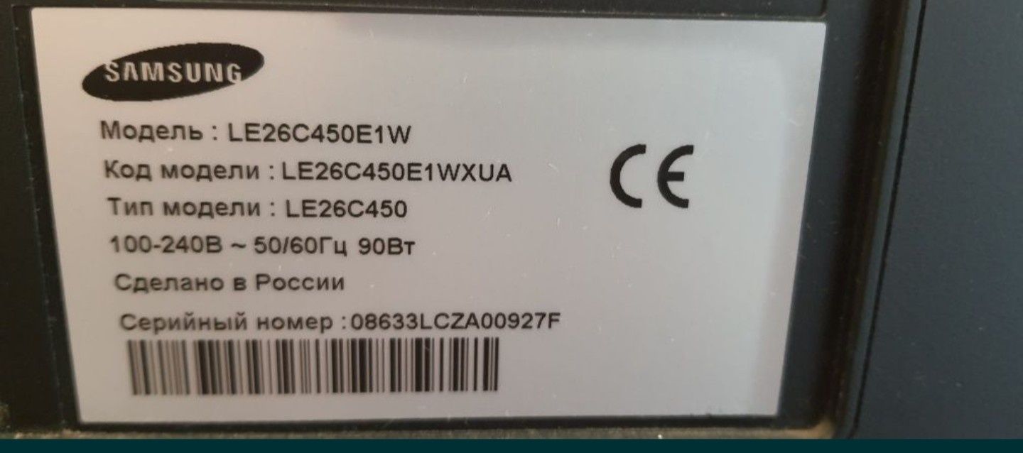 Телевизор Samsung LE26C450