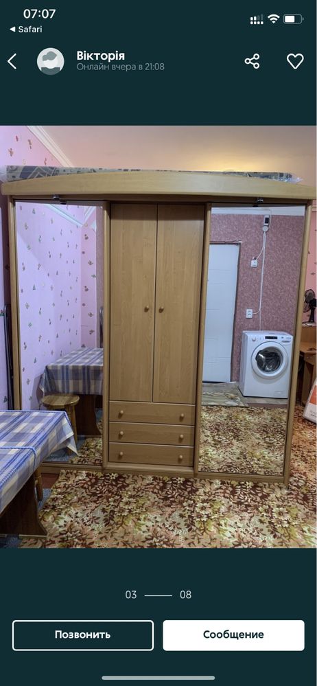 Сдам комнату в общежитии