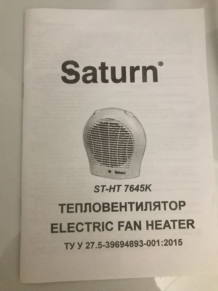 Тепловентилятор Saturn ST-HT 7645K новій