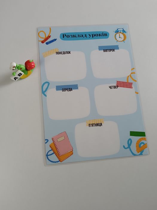 Книги на липучках