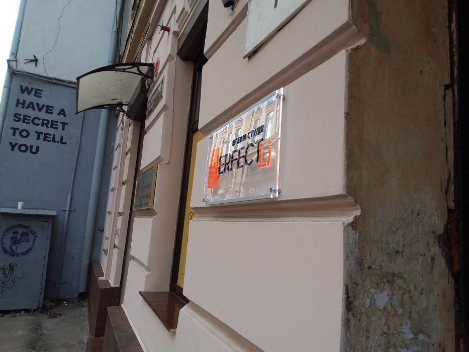 Навігація, таблички, вказівники, номери будинку