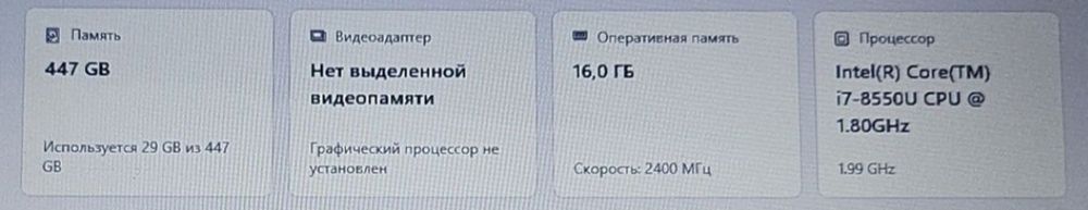 Сенсорный ноутбук hp