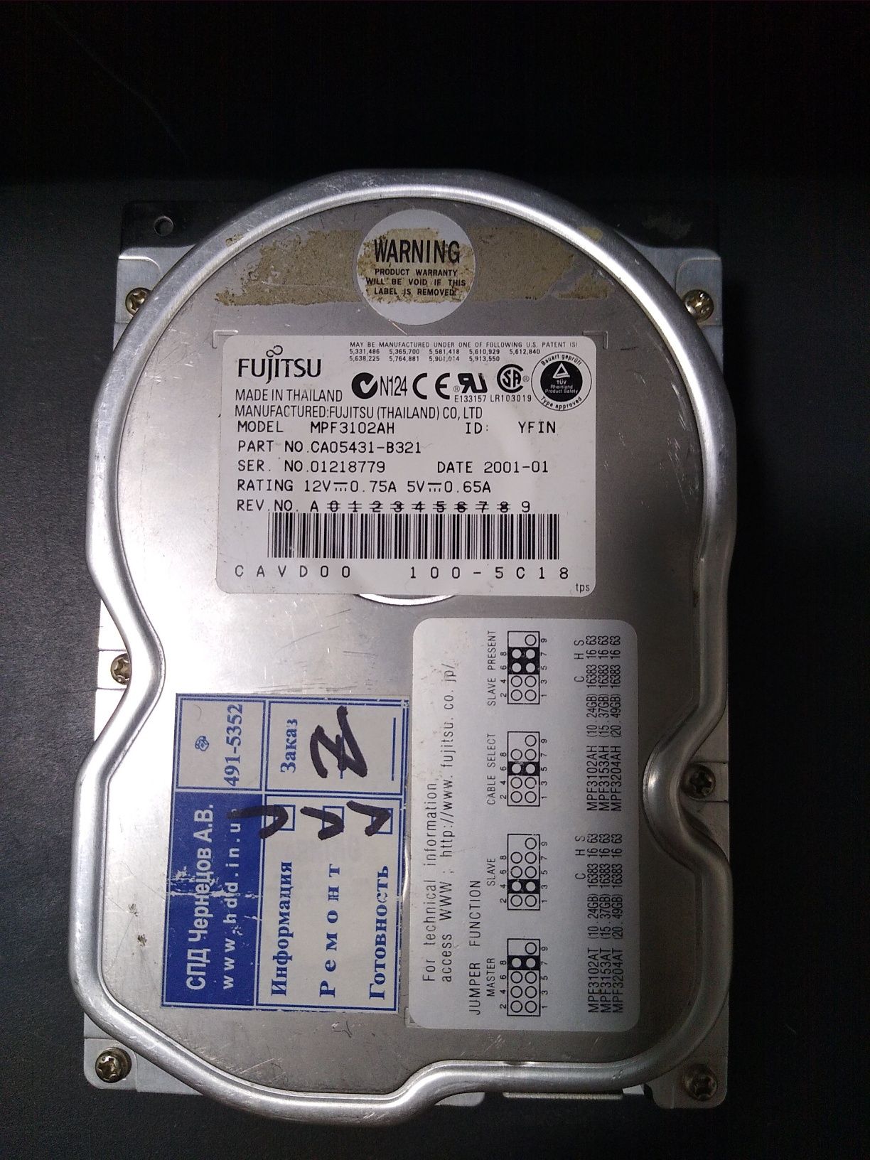 винчестер Fujitsu MPF3102AH 10 Gb