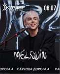 Продам 2 квитка на концерт MELOVIN 6.07 в KURENI