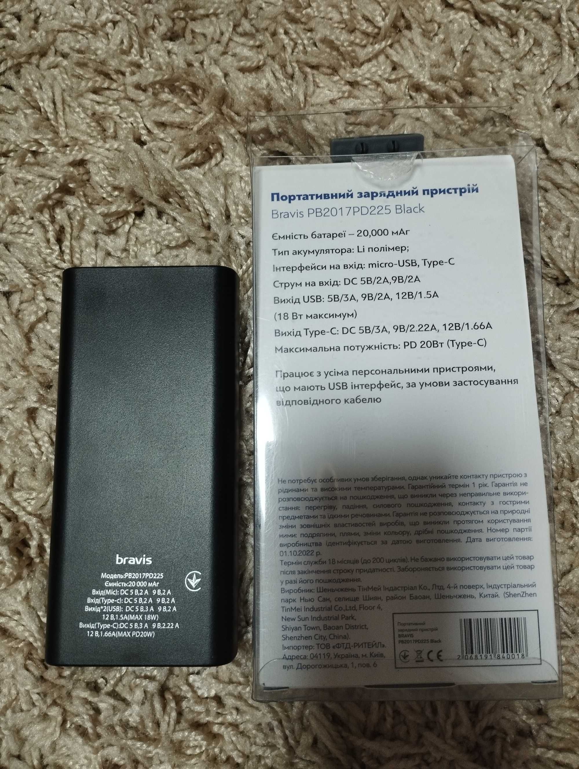 Powerbank BRAVIS 20000mAh PD20W USB-C/Micro/2USB Black