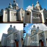 Фарбування та миття дахів бруківки фасадів