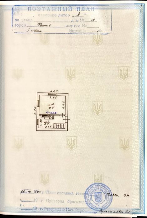 Дача з будинком в тихому місці