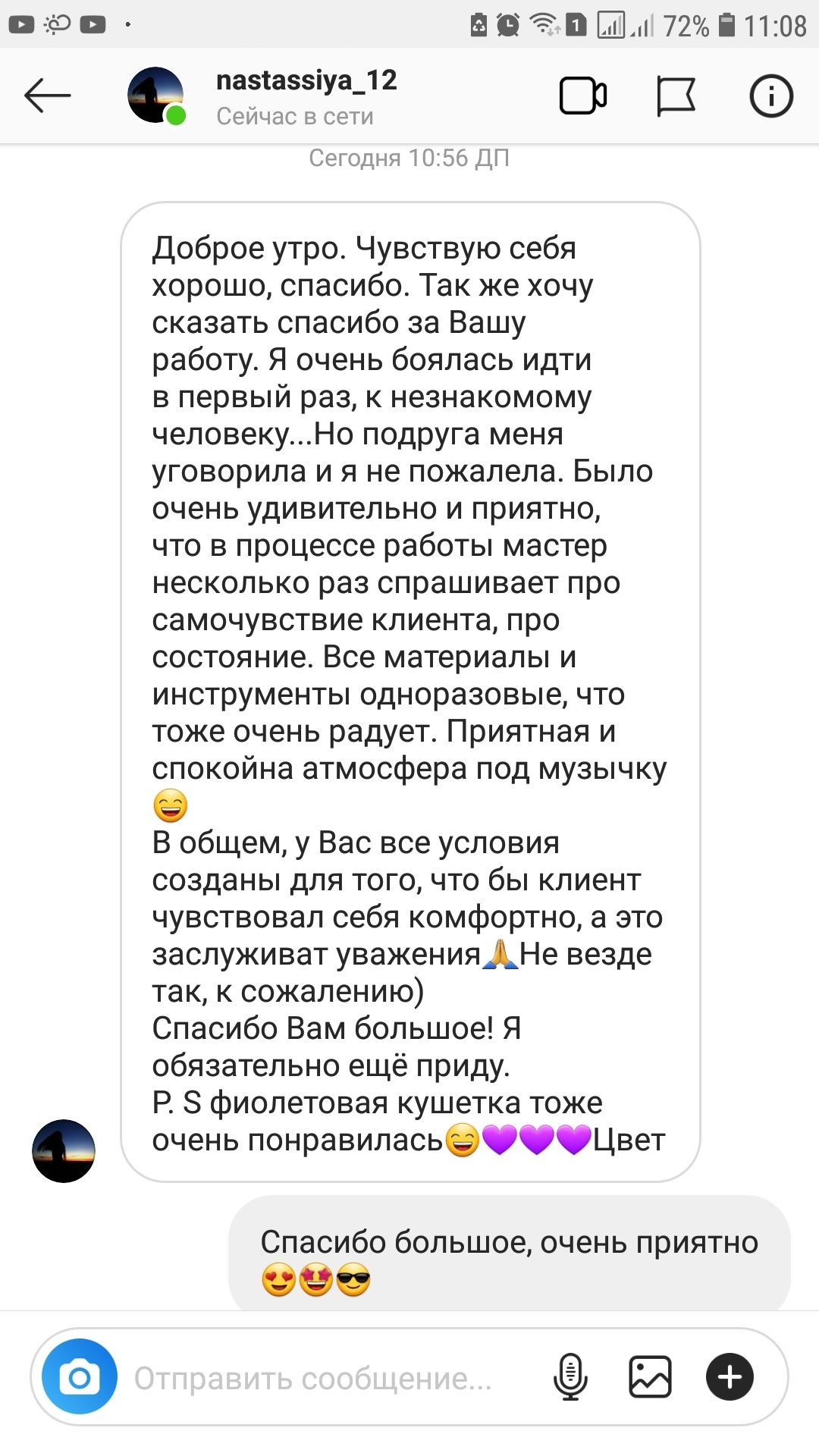 Депиляция.Шугаринг. Массаж.Тейпирование.Обертывание для похудСалтовка.