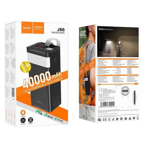 Повербанк зі швидкою зарядкою + ліхтарем 40000mAh HOCO J86