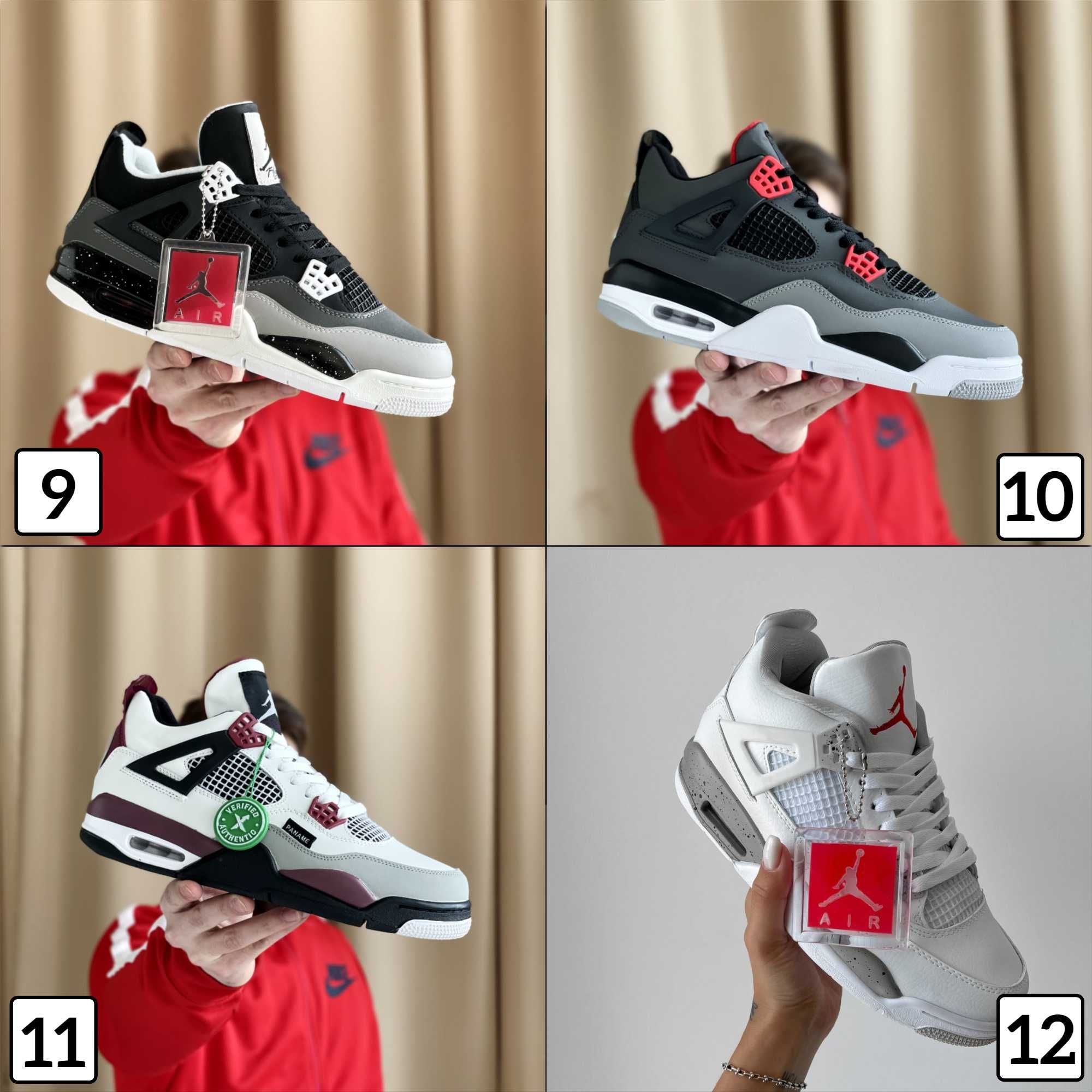 Кроссовки Nike Air Jordan 4 Люкс Качество 36-45 Джордан Кросы