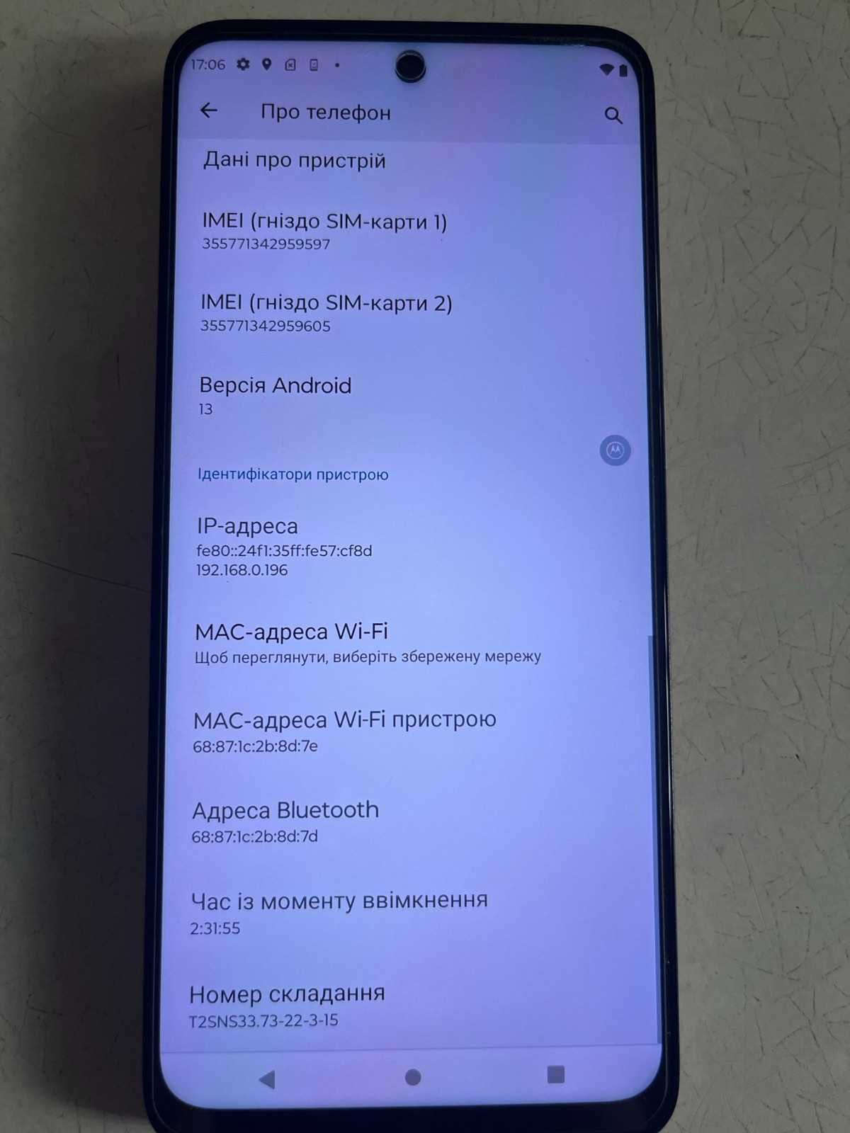 Moto G32 6/128GB Rose Gold