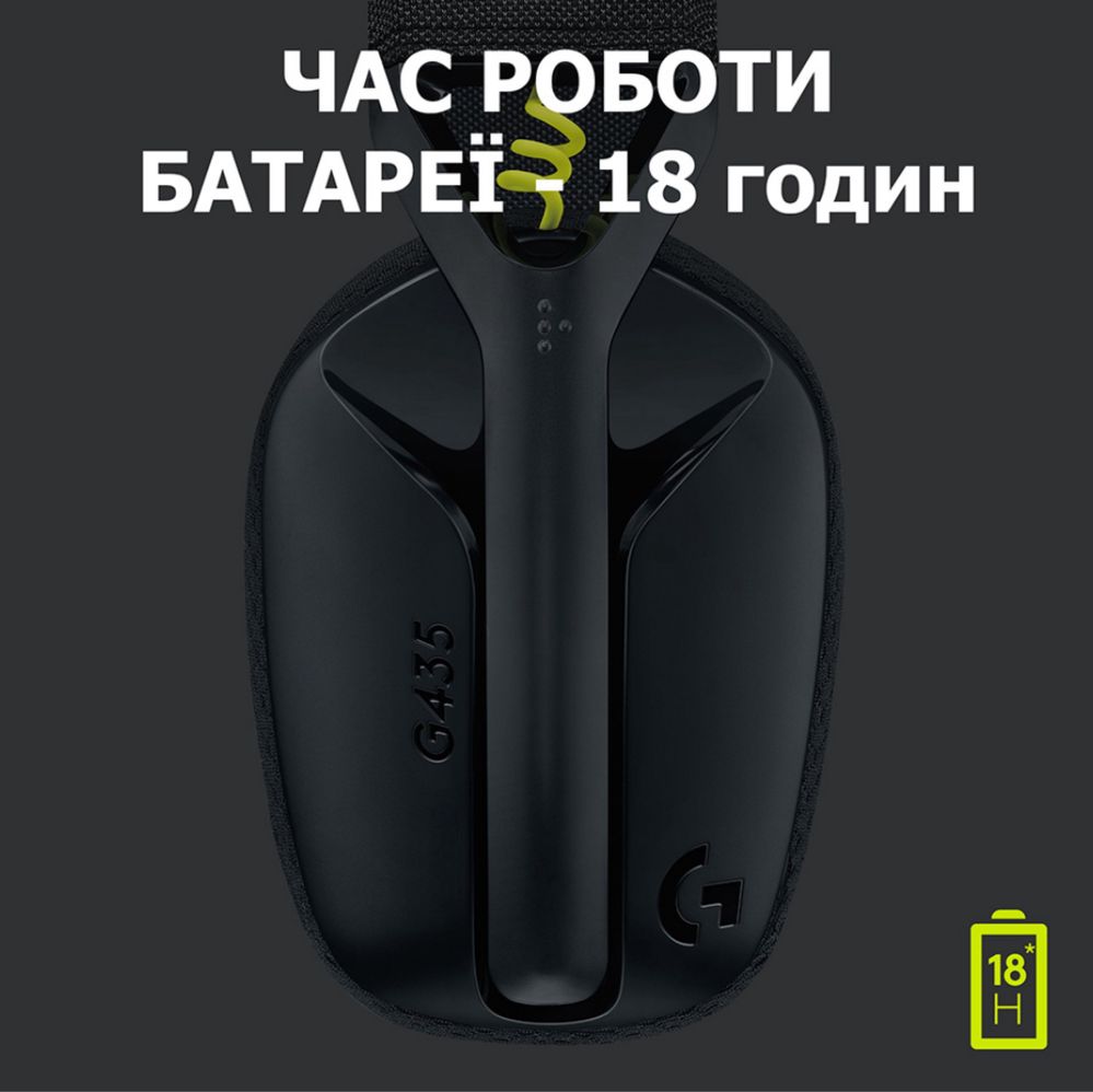 Навушники Logitech G435 LIGHTSPEED Wireless / Беспроводные наушники