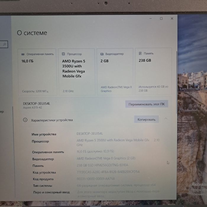Acer aspire 3 Ryzen 5