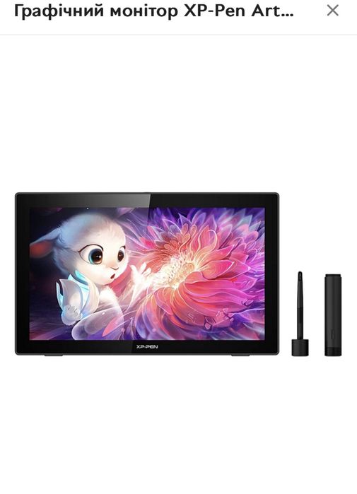 Графічний монітор XP-Pen Artist 22 (2nd Generation) Black