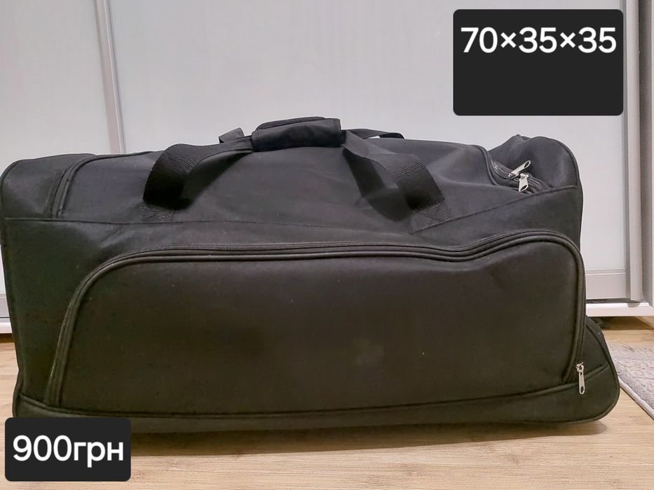 Сумка дорожная на колёсиках с выдвижной ручкой .