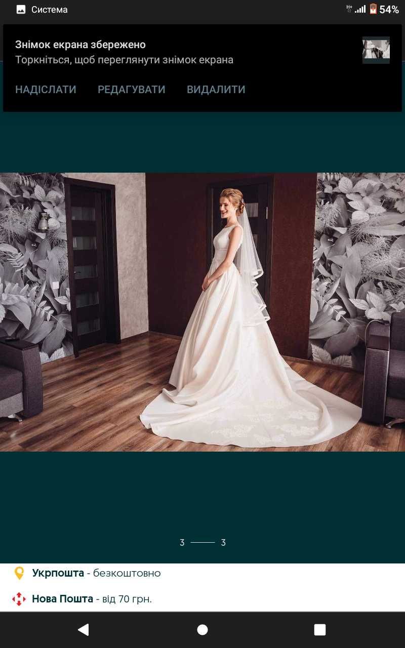 Весільна сукня атлас- здаю на прокат