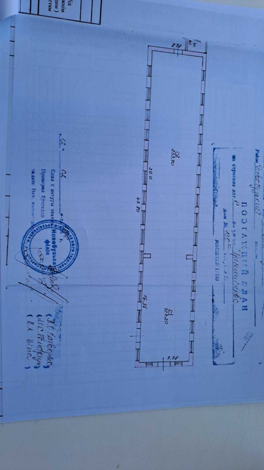 Складські приміщення , склади  продам або сдам в аренду є декілька