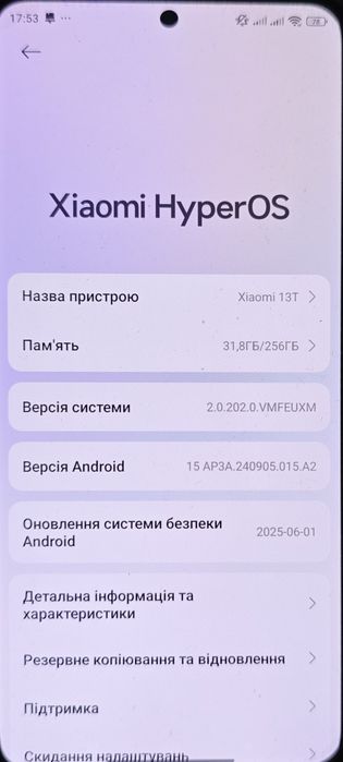 Xiaomi 13T 8/256 Gb гарантія
