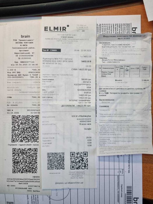 Ігровий компютер Ryzen 5 7500F RTX 5060 DDR5 32gb 1TB