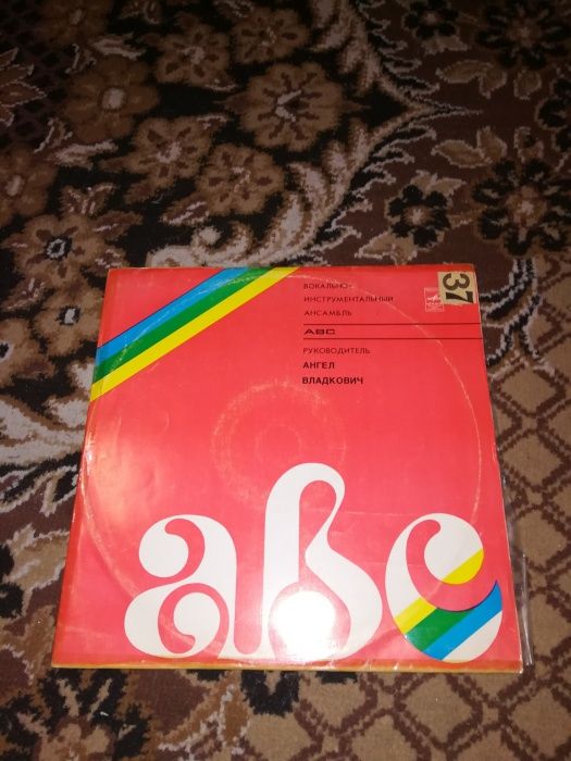 Пластинка ABC