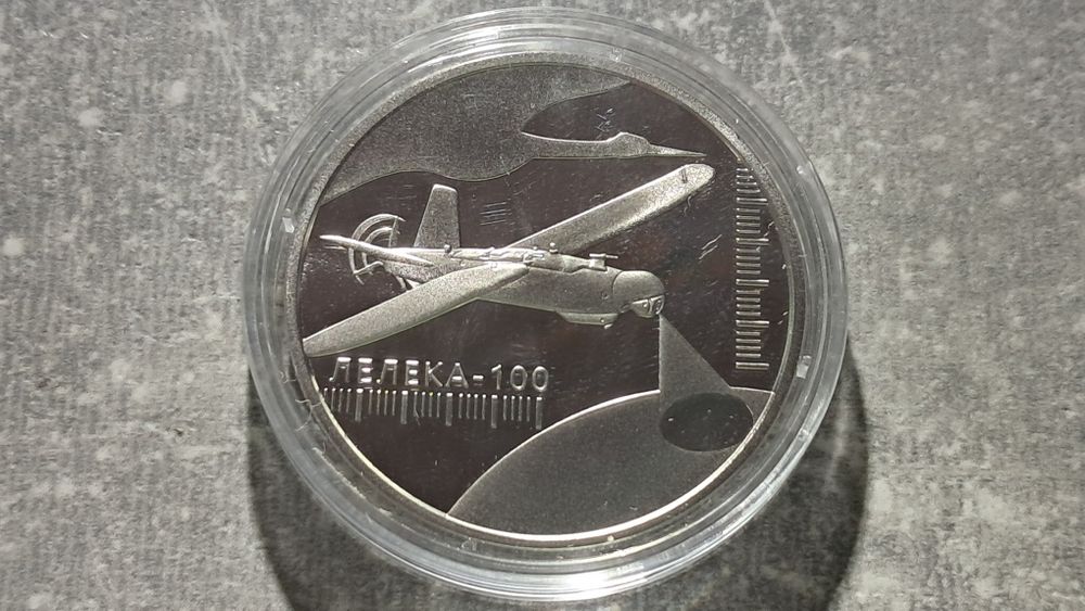 Колекційна монета України "Лелека - 100"