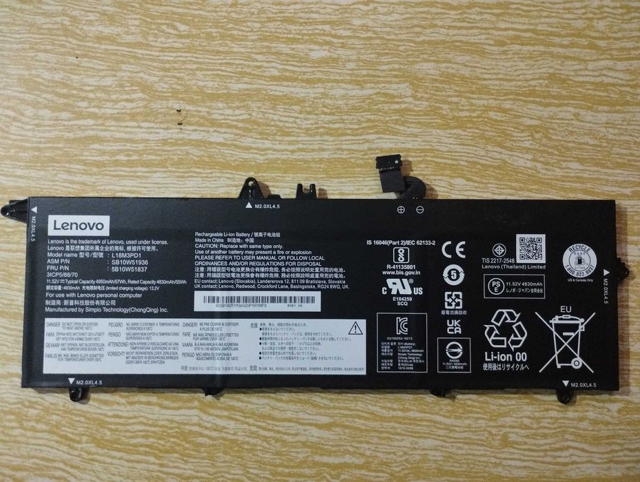 Батарея для ноутбука Lenovo ThinkPad T14s Gen 1