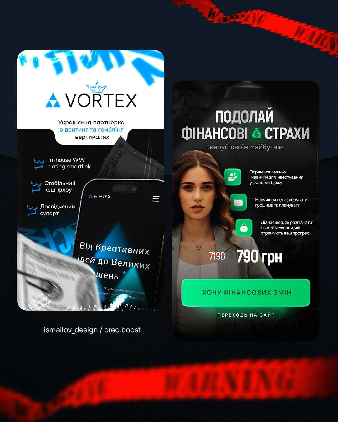 Рекламные креативы / Графический дизайнер / Крео для таргета / Визитка