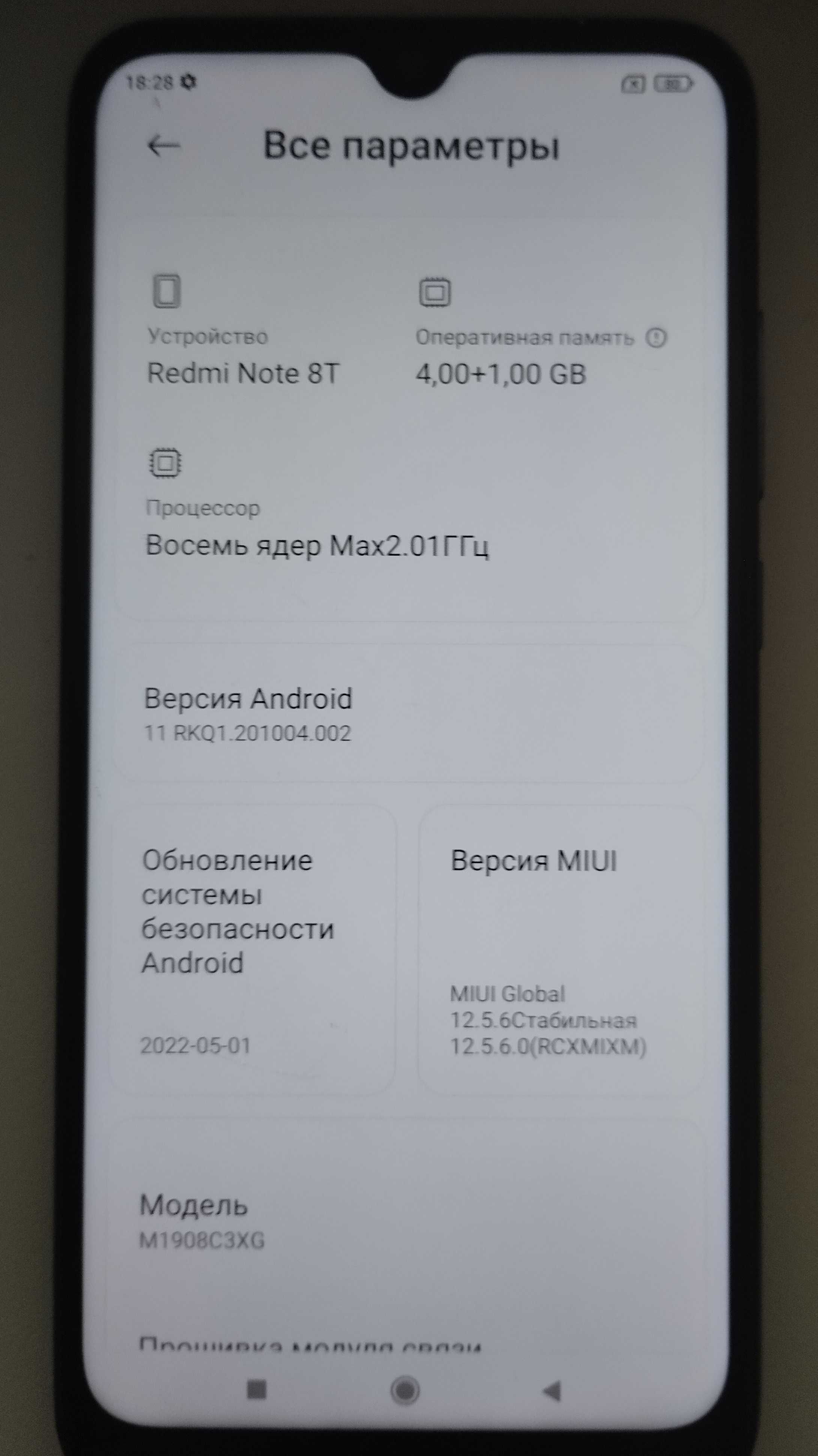 Смартфон Xiaomi Redmi note 8t 4+1/64Gb