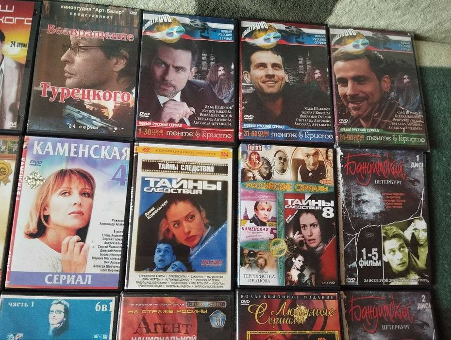 DVD ДВД фильмы разная тематика