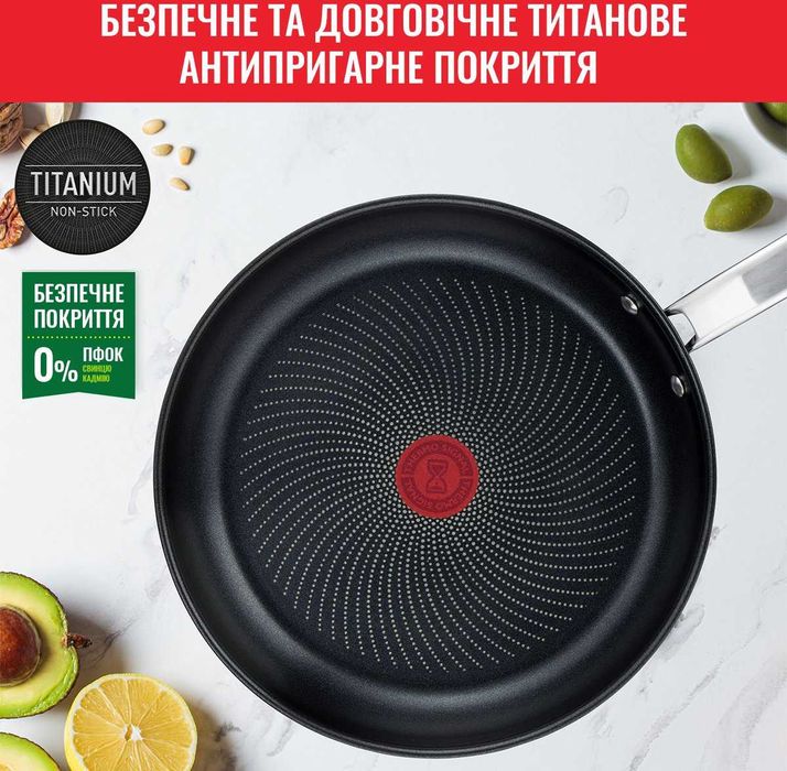Набір сковорідок 20/24/26 см Tefal Intuition Набор сковородок Тефаль