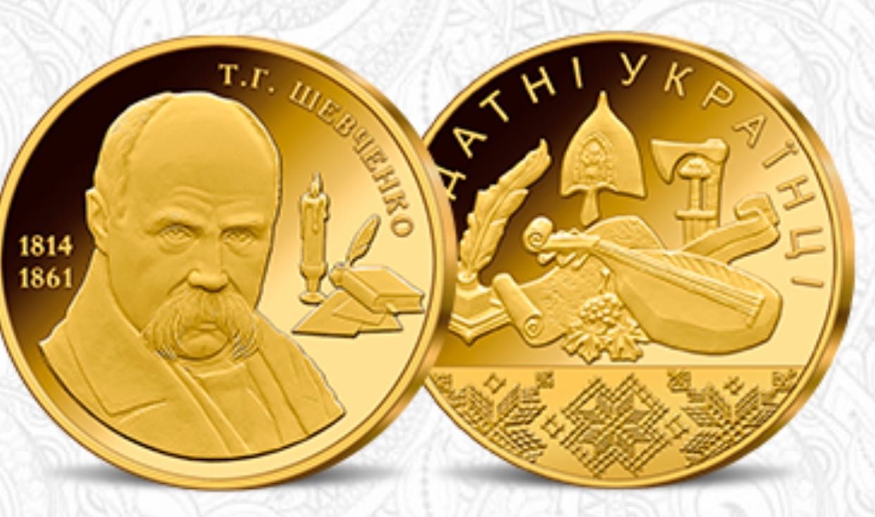 Повна колекція медалей з золотим покриттям «Видатні Українці»